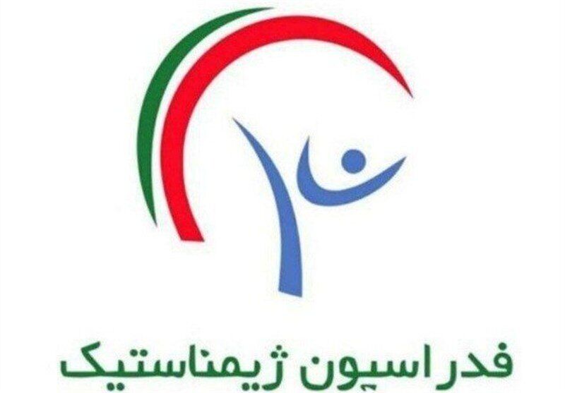 شهادت ۶ دختر ژیمناست مدرسه میناب