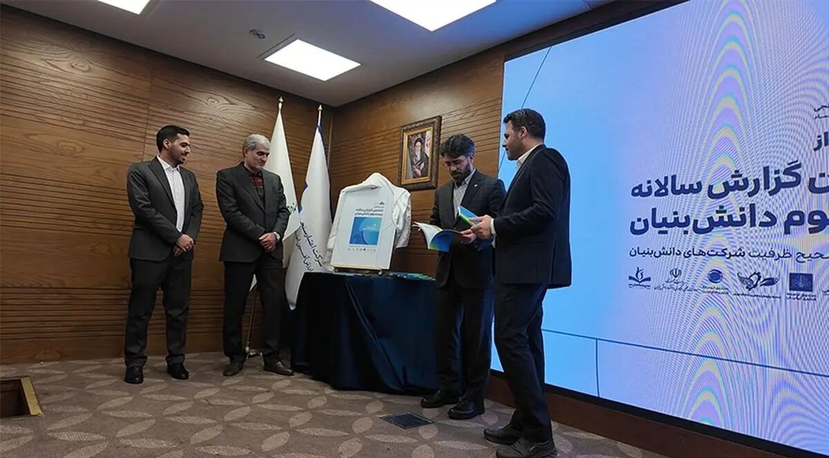 رتبه برتر بانک کارآفرین در حمایت از شرکت‌های دانش‌بنیان