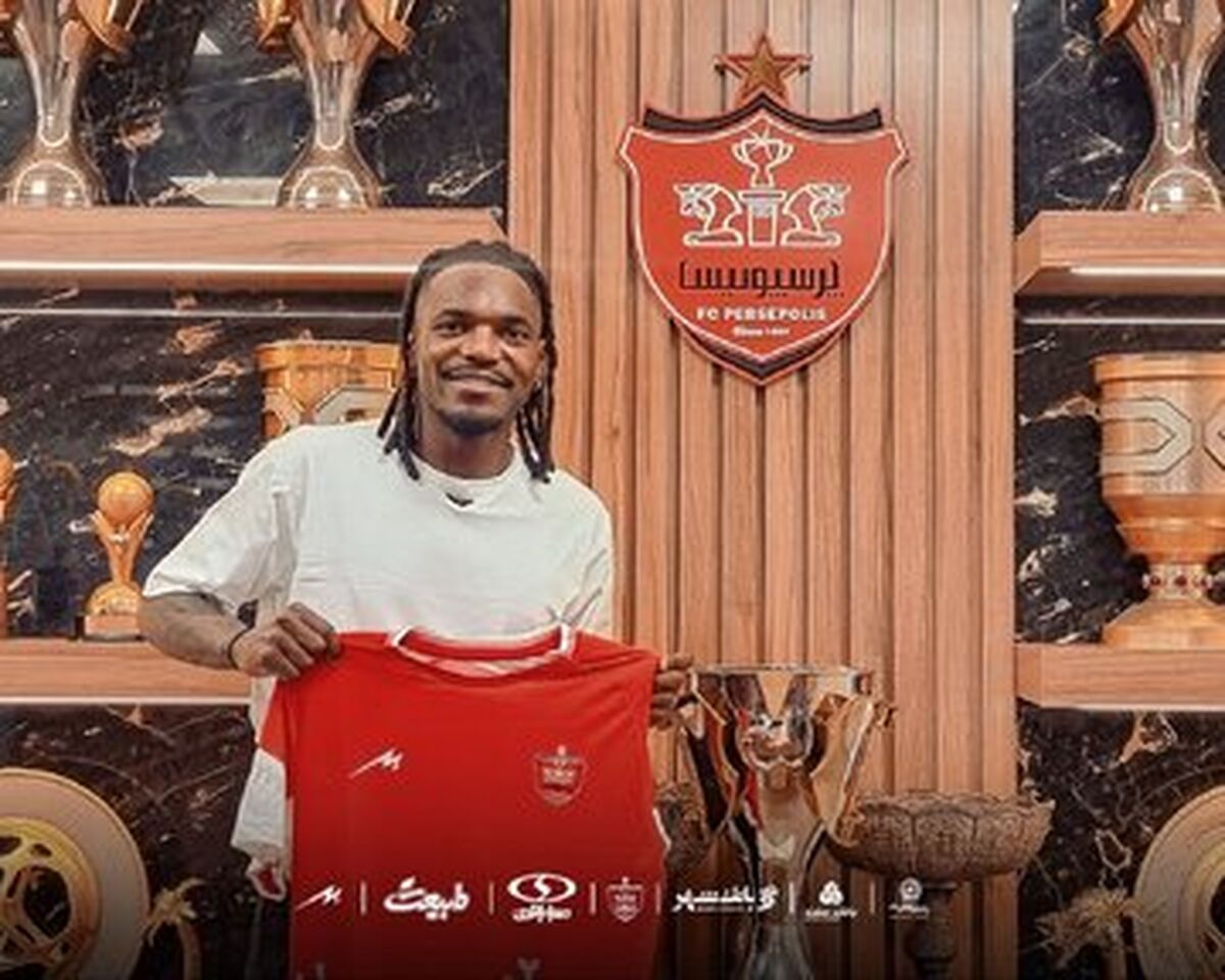 مهاجم جدید پرسپولیس به عشقش رسید